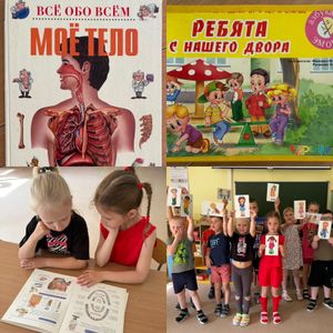 Мальчики и девочки — два разных мира